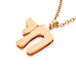 "Double Layer" Chai pendant, large model - 18K Rose Gold